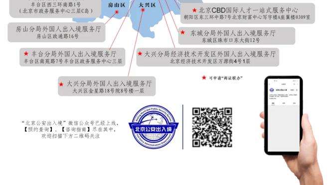 布克谈周五再战凯尔特人：他们是强劲的对手 这是对我们的考验